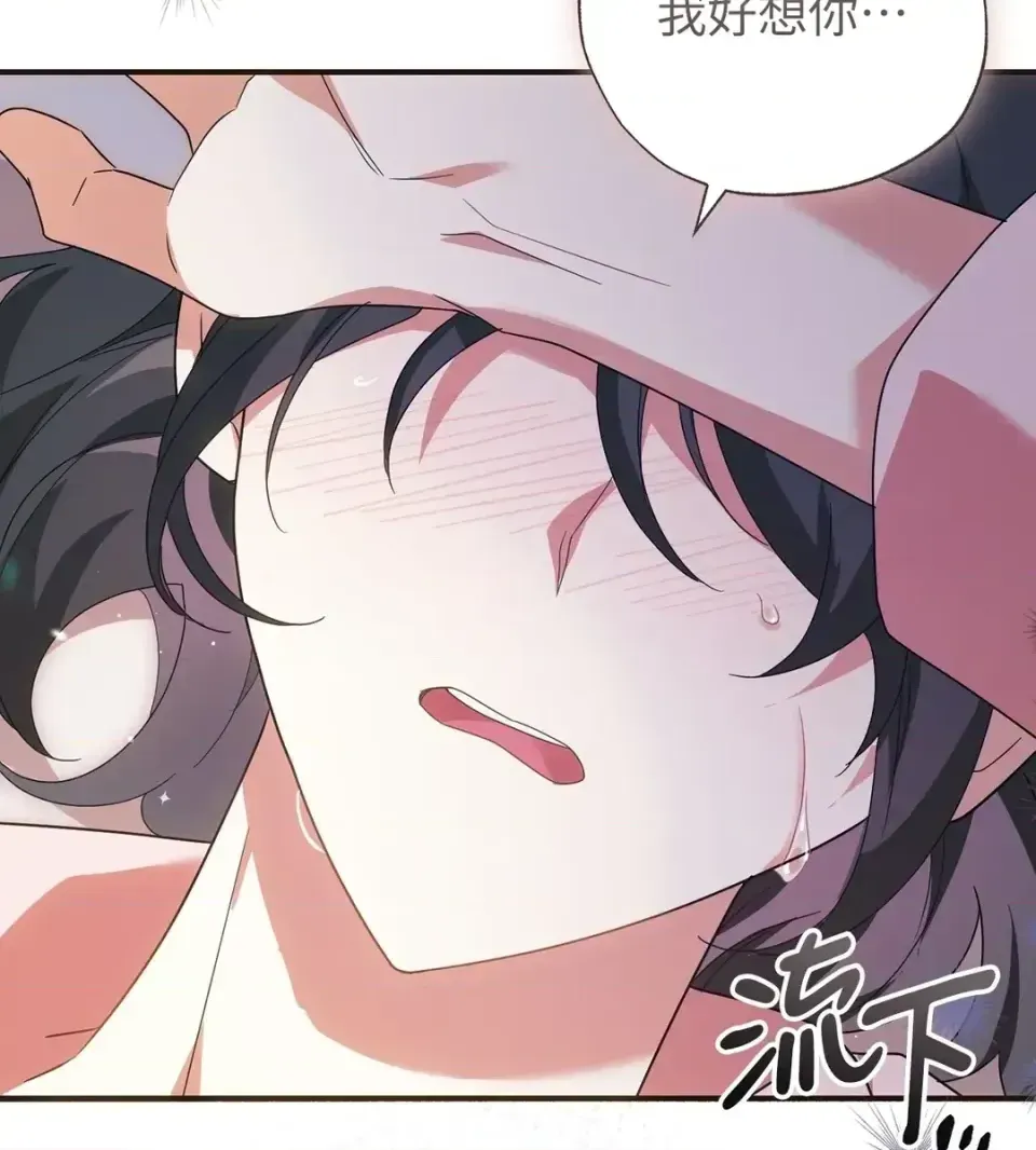 Pháp sư, tôi có thể triệu tập bạn đến với tôi không? Chương 1-36