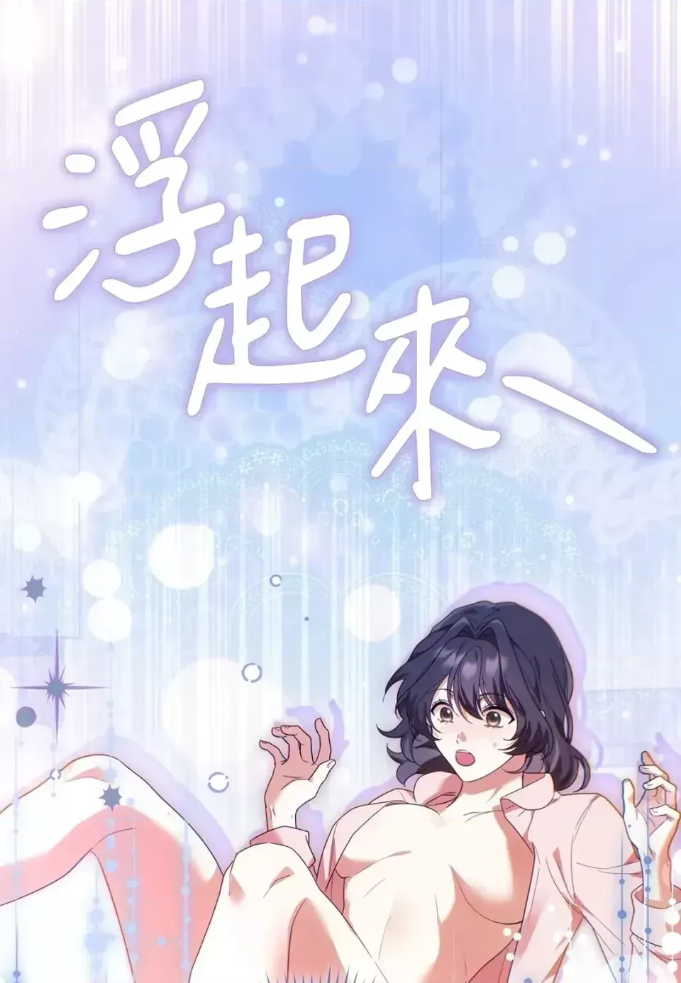 Pháp sư, tôi có thể triệu tập bạn đến với tôi không? Chương 1-36