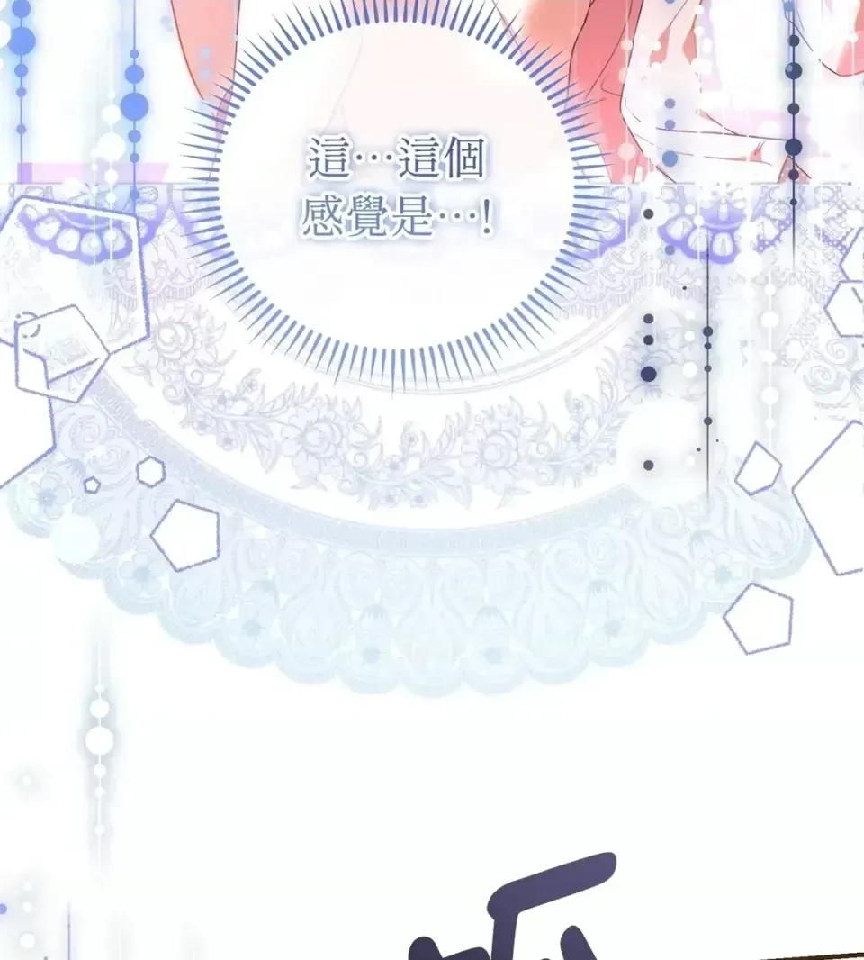 Pháp sư, tôi có thể triệu tập bạn đến với tôi không? Chương 1-36