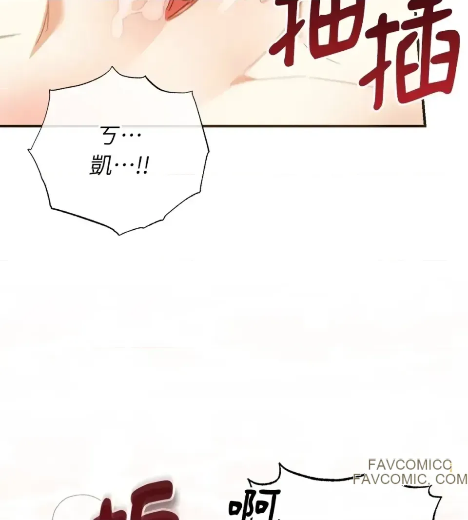 Pháp sư, tôi có thể triệu tập bạn đến với tôi không? Chương 1-36