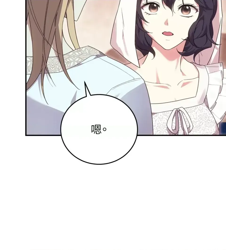 Pháp sư, tôi có thể triệu tập bạn đến với tôi không? Chương 1-36