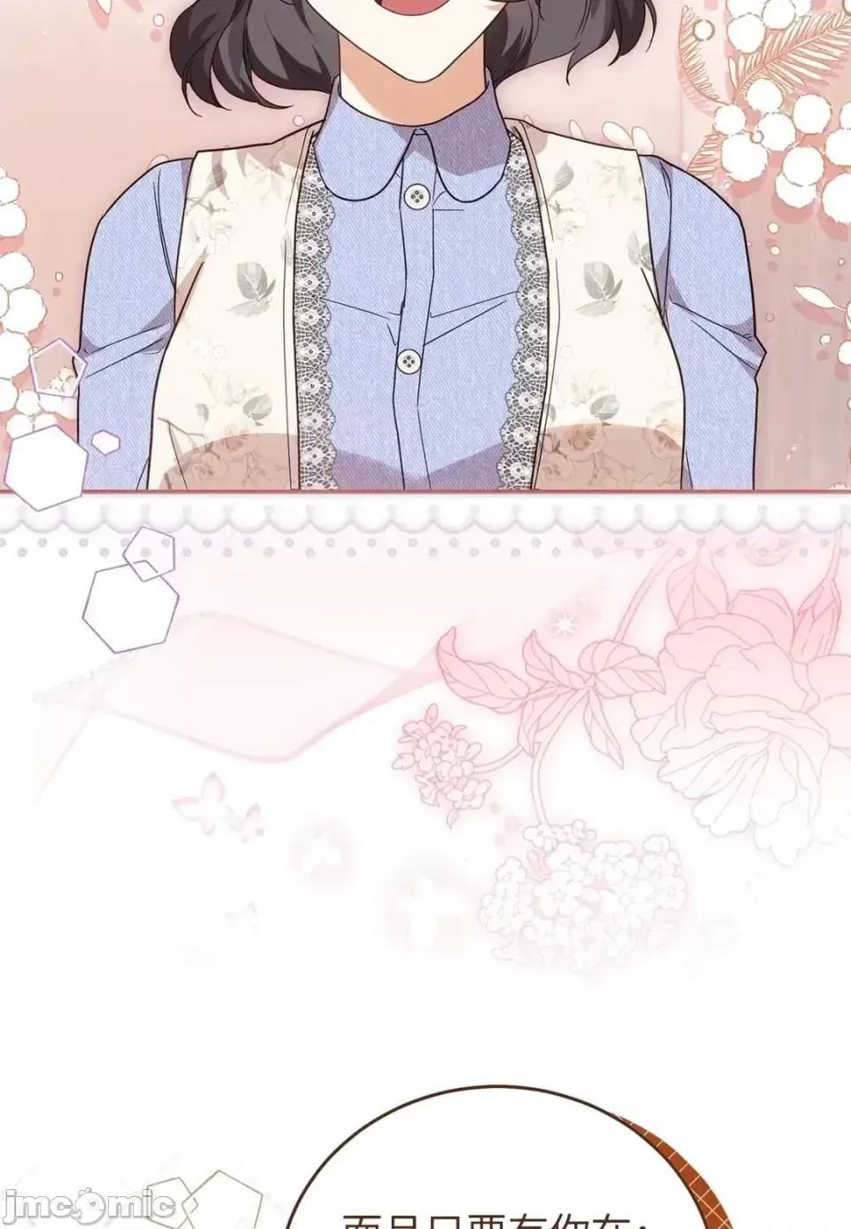 Pháp sư, tôi có thể triệu tập bạn đến với tôi không? Chương 1-36