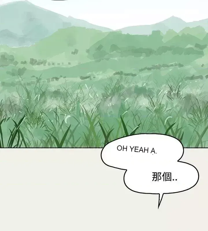 Phát sóng trực tiếp đêm khuya của thần tượng thuần khiết Chương 1-12