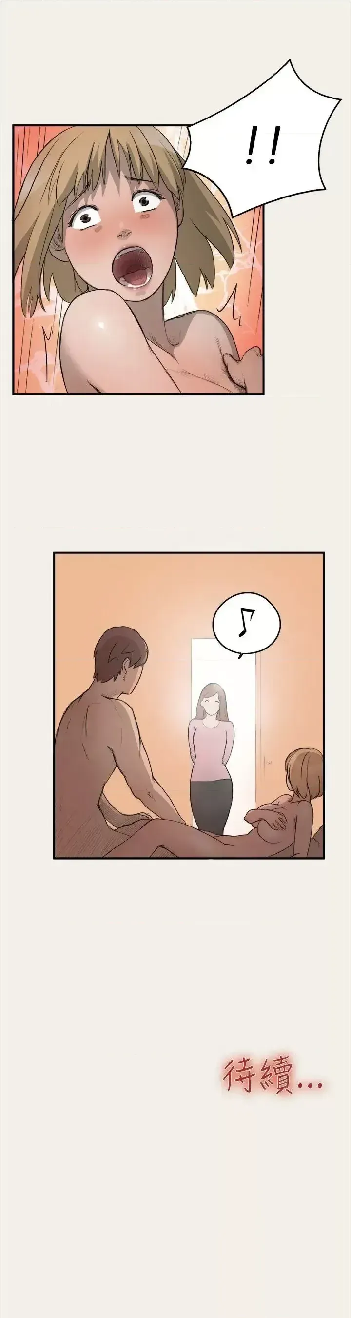 Phát sóng trực tiếp đêm khuya của thần tượng thuần khiết Chương 1-12