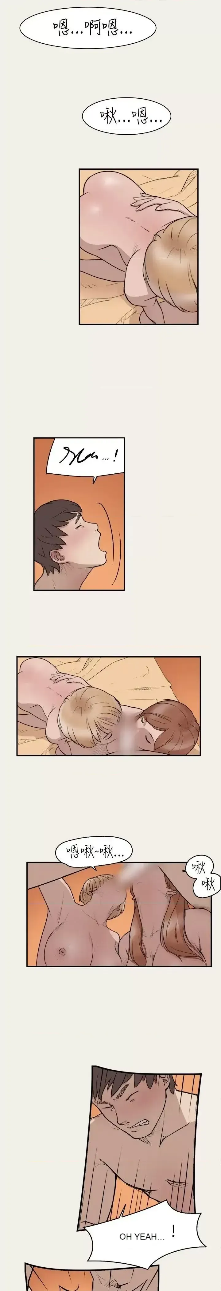 Phát sóng trực tiếp đêm khuya của thần tượng thuần khiết Chương 1-12