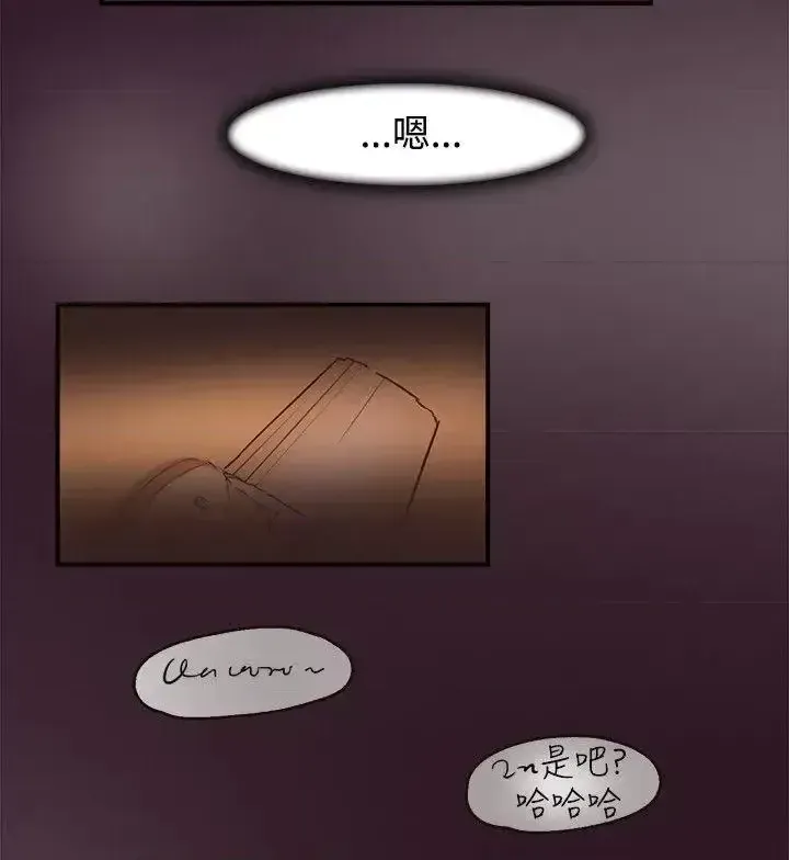 Phát sóng trực tiếp đêm khuya của thần tượng thuần khiết Chương 1-12