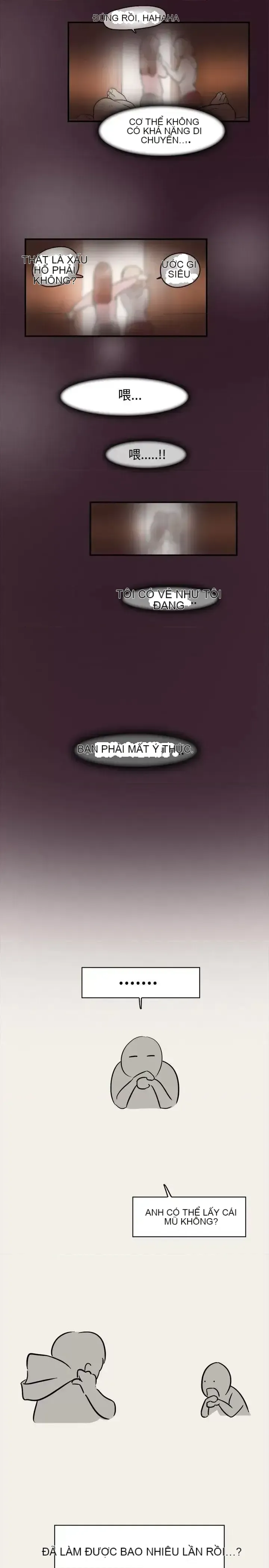 Phát sóng trực tiếp đêm khuya của thần tượng thuần khiết Chương 1-12