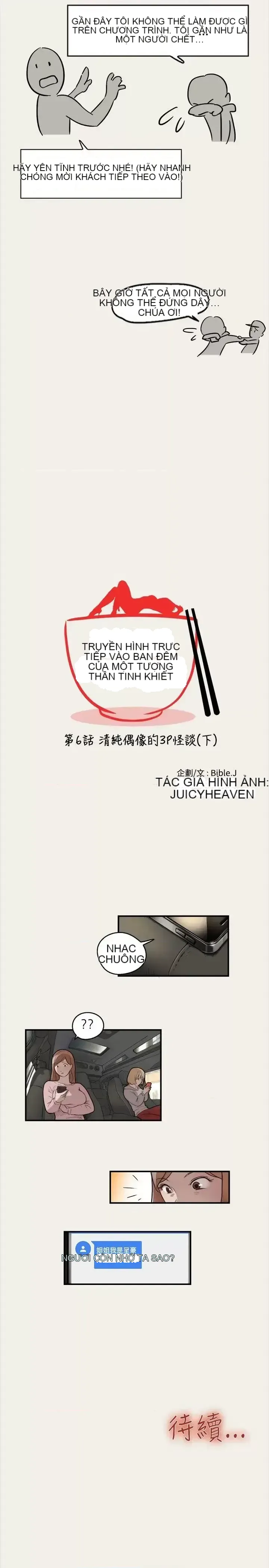 Phát sóng trực tiếp đêm khuya của thần tượng thuần khiết Chương 1-12