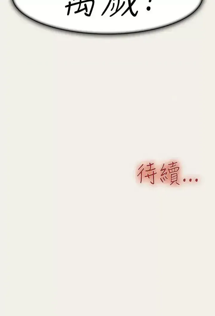 Phát sóng trực tiếp đêm khuya của thần tượng thuần khiết Chương 1-12