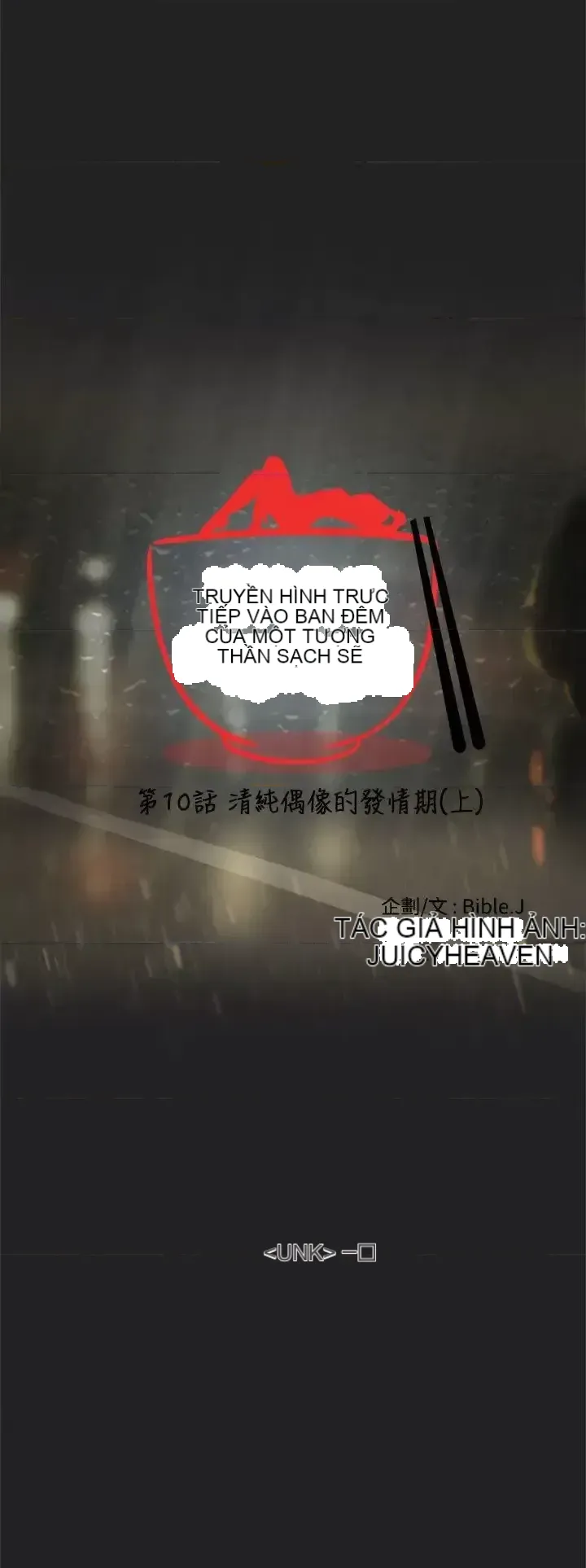 Phát sóng trực tiếp đêm khuya của thần tượng thuần khiết Chương 1-12