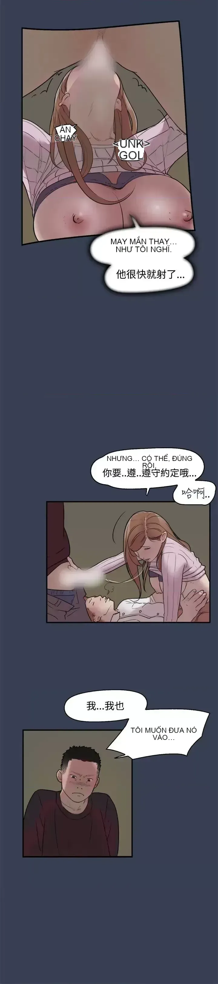 Phát sóng trực tiếp đêm khuya của thần tượng thuần khiết Chương 1-12