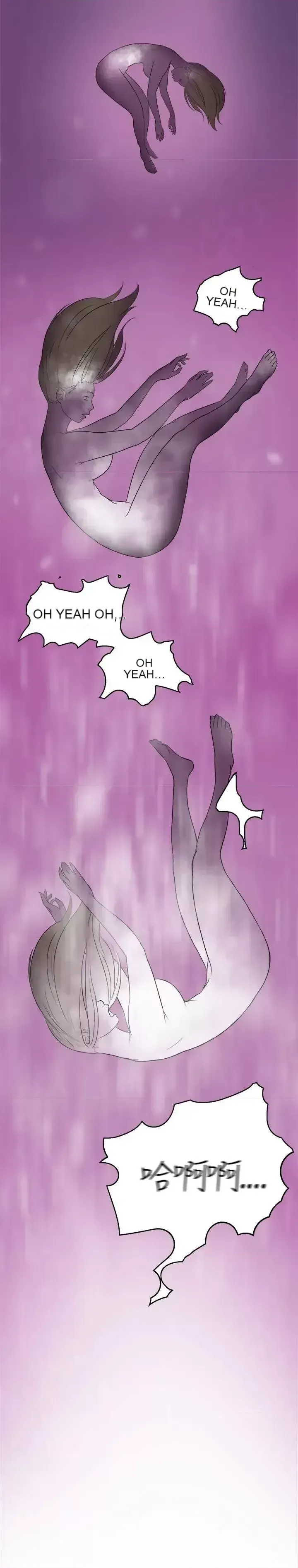 Phát sóng trực tiếp đêm khuya của thần tượng thuần khiết Chương 1-12