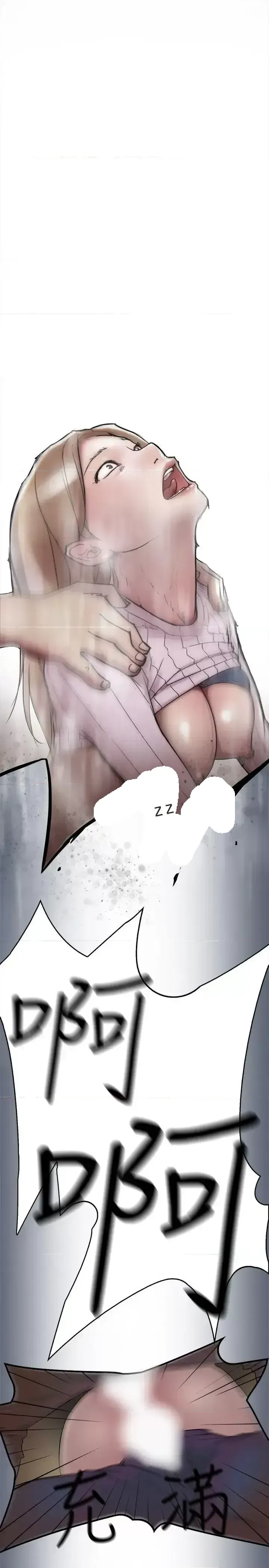 Phát sóng trực tiếp đêm khuya của thần tượng thuần khiết Chương 1-12