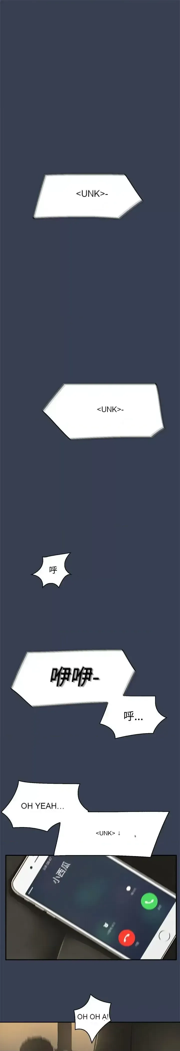 Phát sóng trực tiếp đêm khuya của thần tượng thuần khiết Chương 1-12