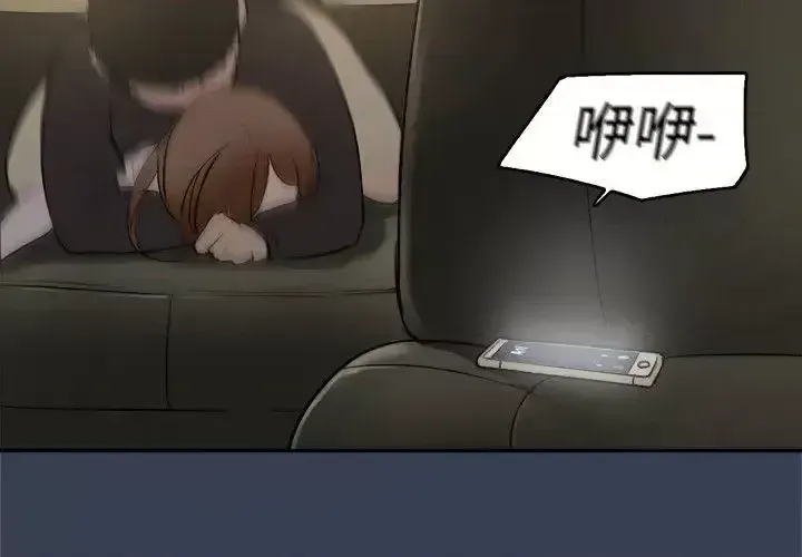 Phát sóng trực tiếp đêm khuya của thần tượng thuần khiết Chương 1-12