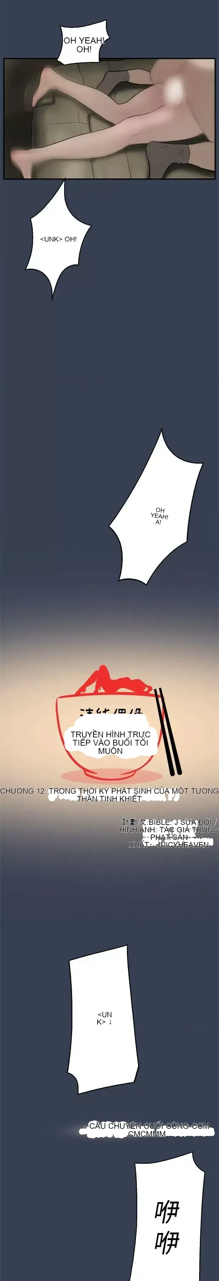 Phát sóng trực tiếp đêm khuya của thần tượng thuần khiết Chương 1-12