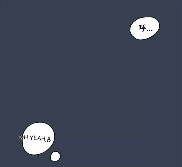 Phát sóng trực tiếp đêm khuya của thần tượng thuần khiết Chương 1-12