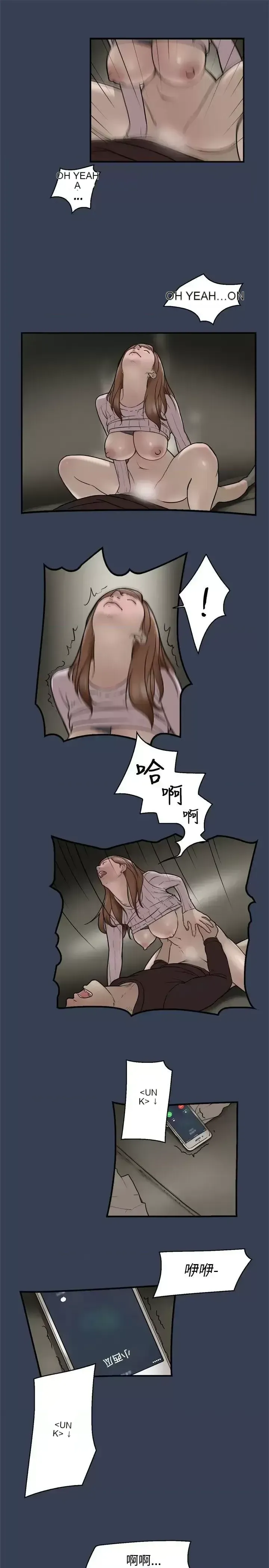 Phát sóng trực tiếp đêm khuya của thần tượng thuần khiết Chương 1-12