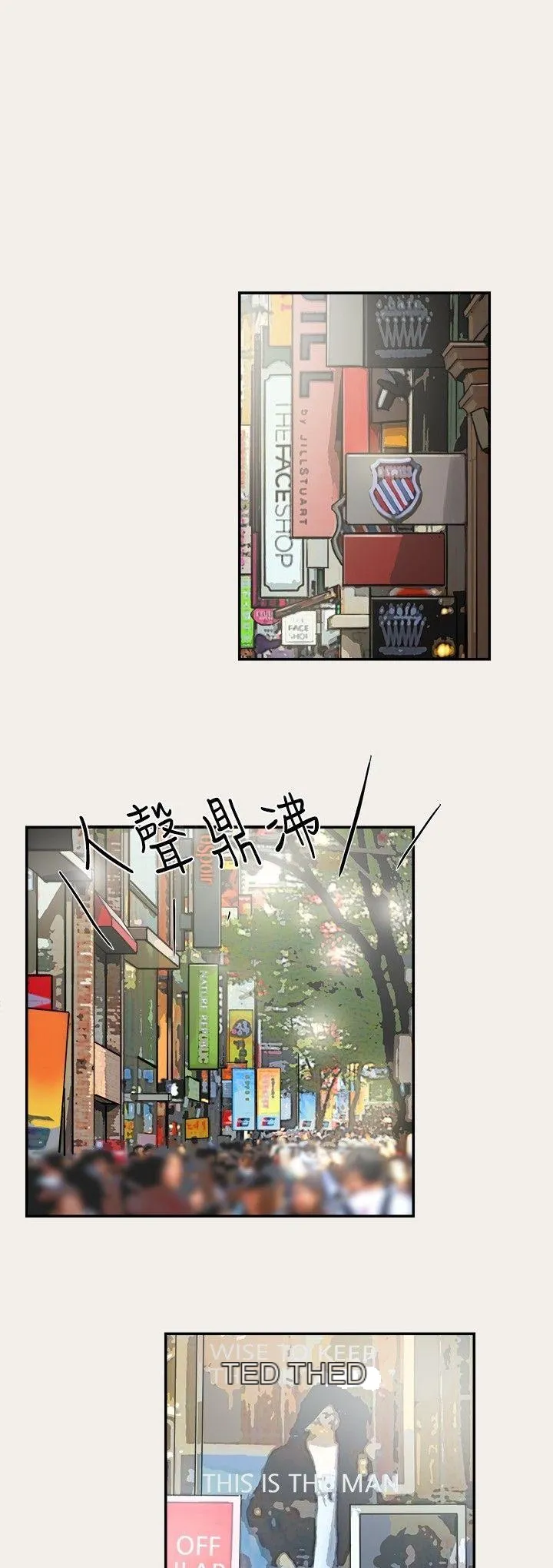 Tình yêu đôi Chương 1-64