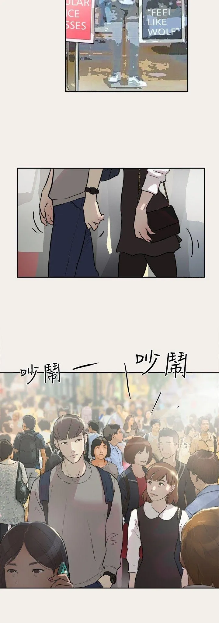 Tình yêu đôi Chương 1-64