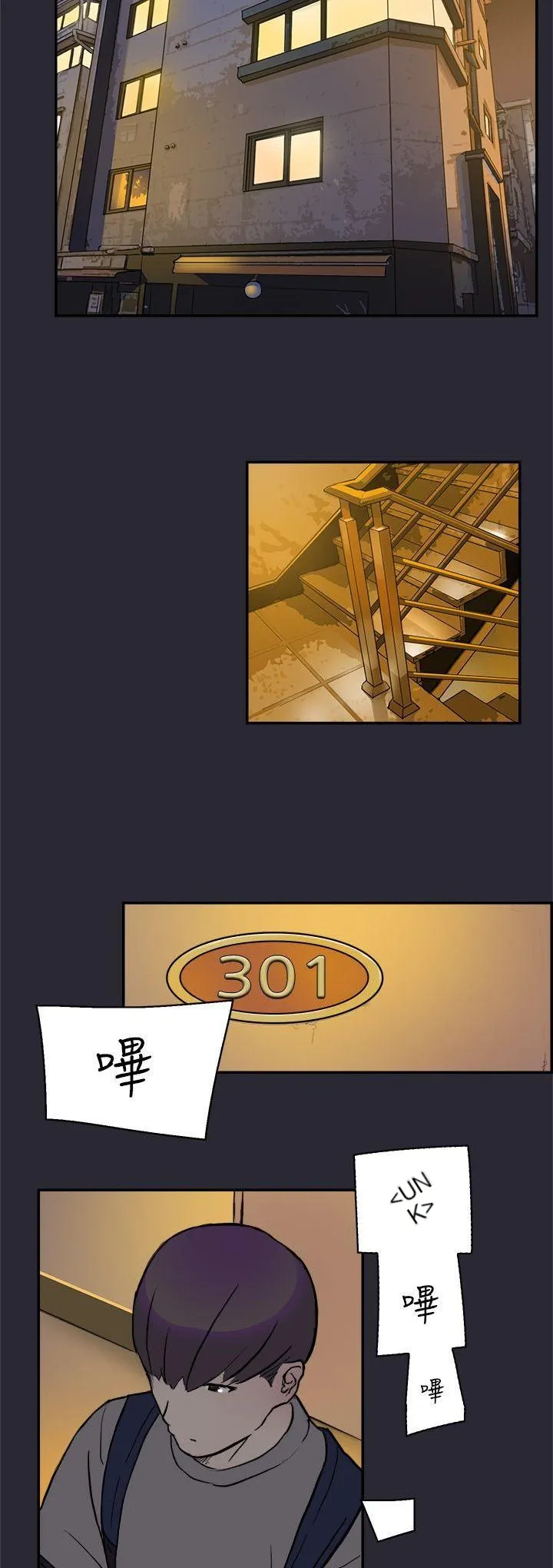 Tình yêu đôi Chương 1-64