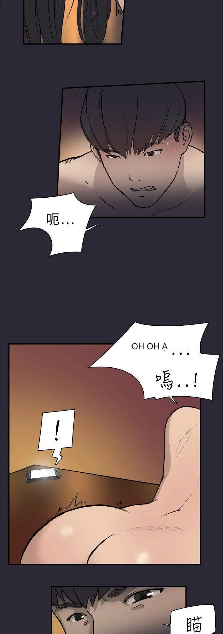 Tình yêu đôi Chương 1-64