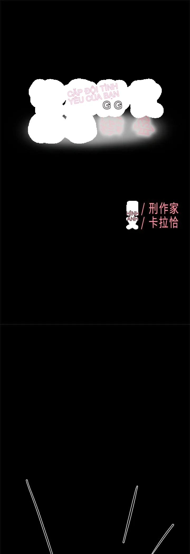 Tình yêu đôi Chương 1-64