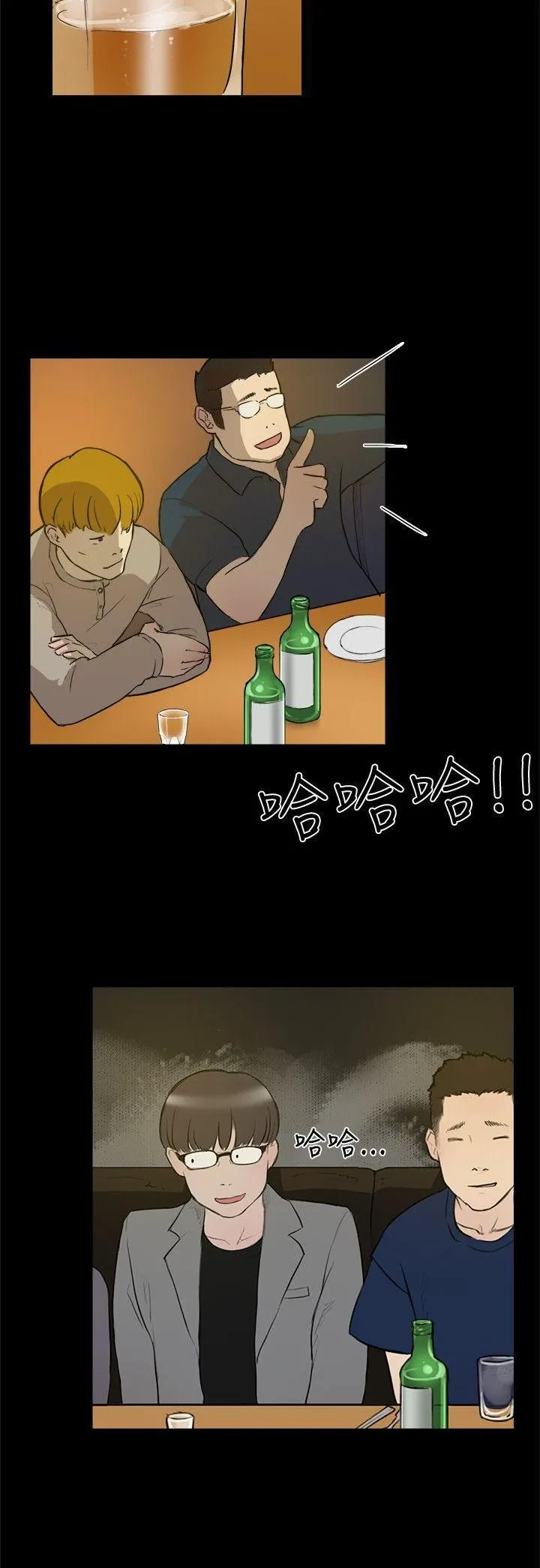 Tình yêu đôi Chương 1-64