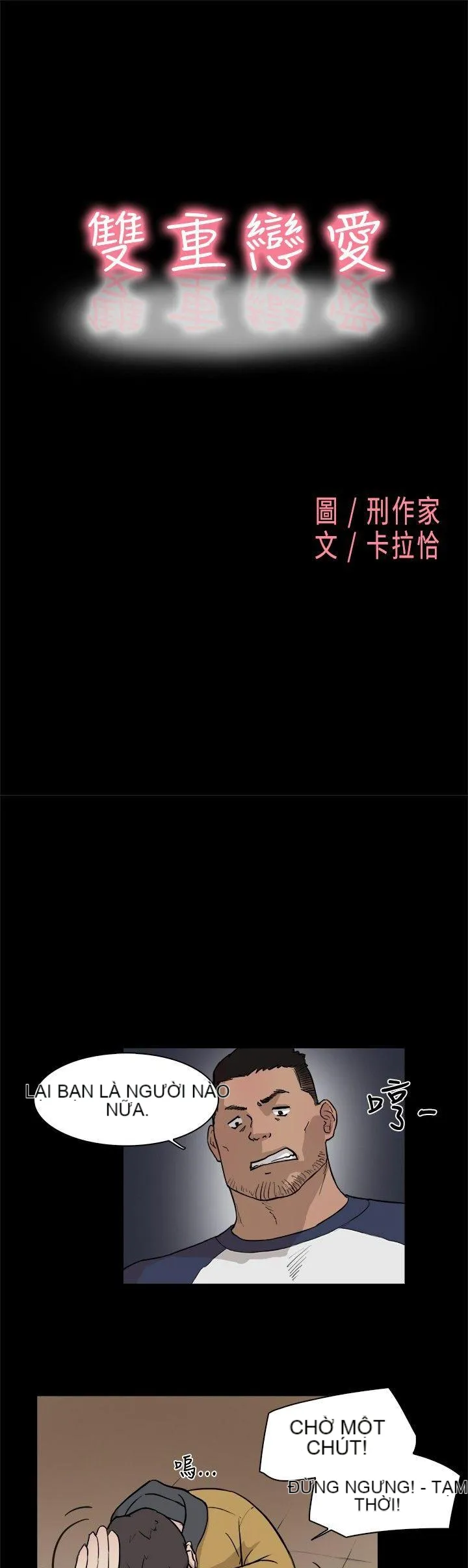 Tình yêu đôi Chương 1-64