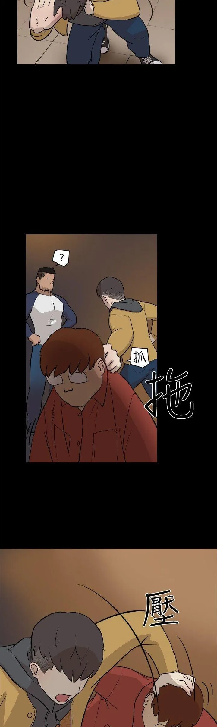 Tình yêu đôi Chương 1-64