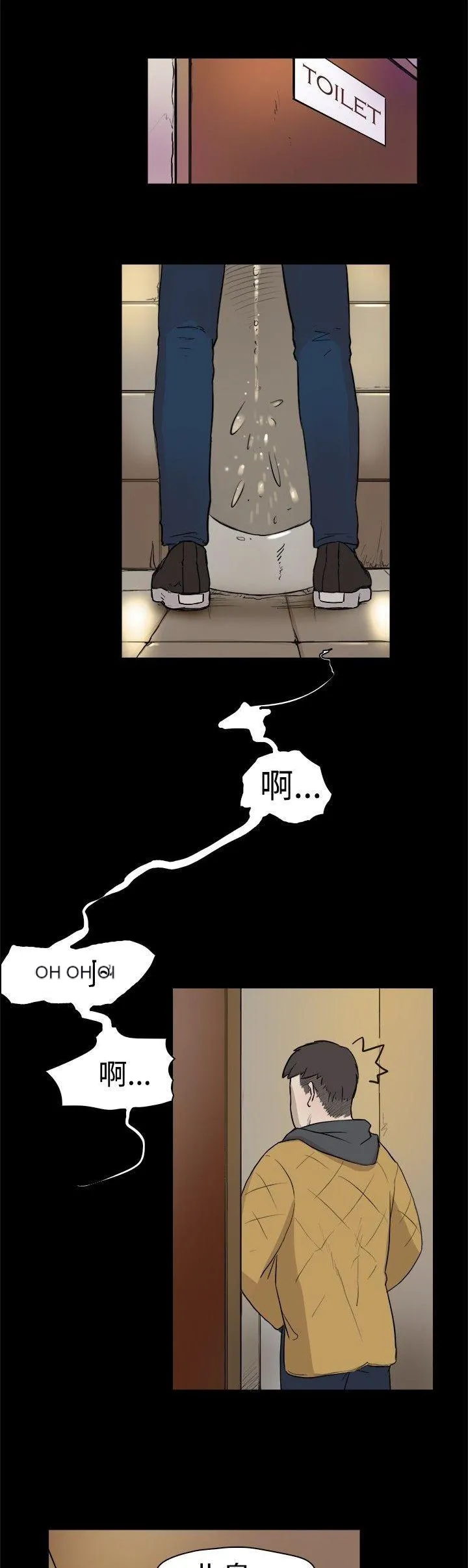 Tình yêu đôi Chương 1-64