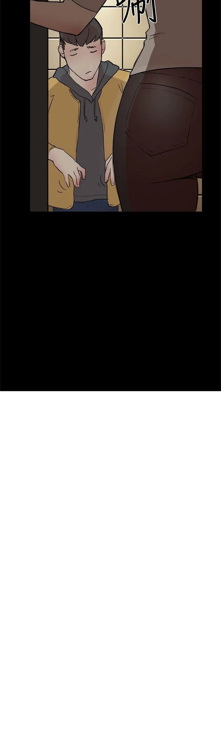 Tình yêu đôi Chương 1-64