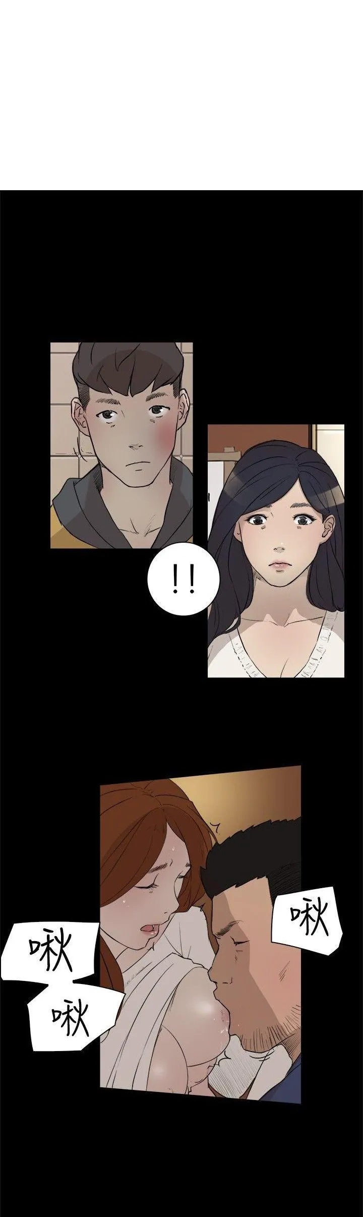 Tình yêu đôi Chương 1-64