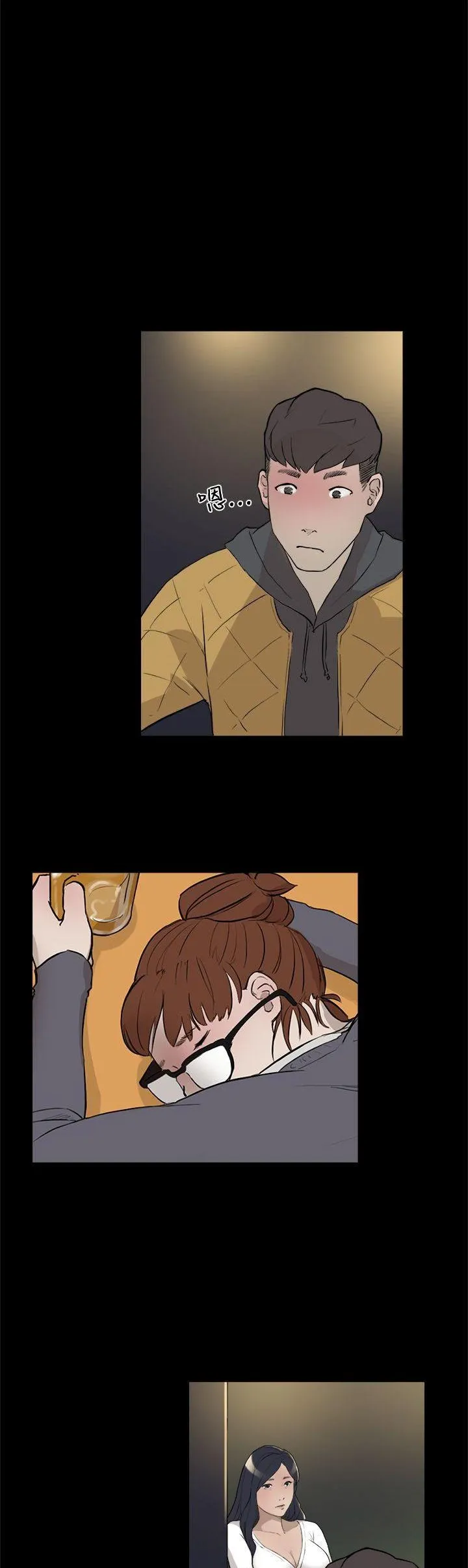 Tình yêu đôi Chương 1-64