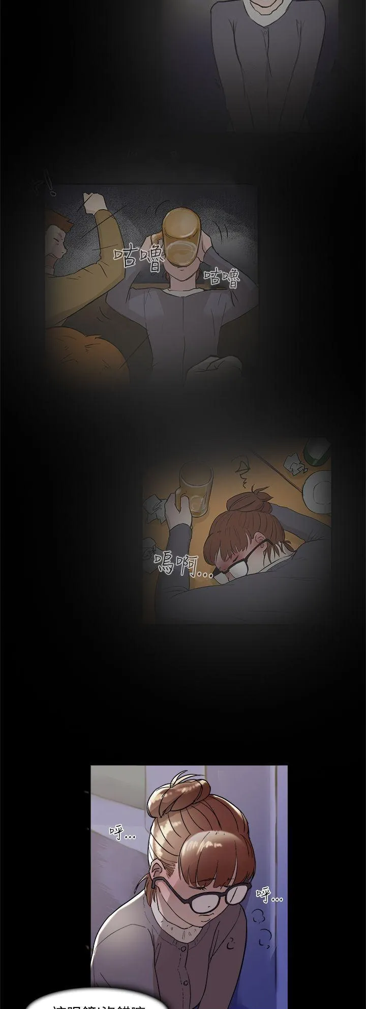 Tình yêu đôi Chương 1-64