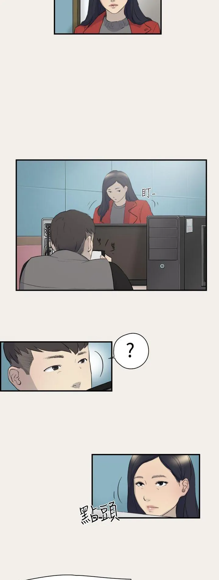 Tình yêu đôi Chương 1-64