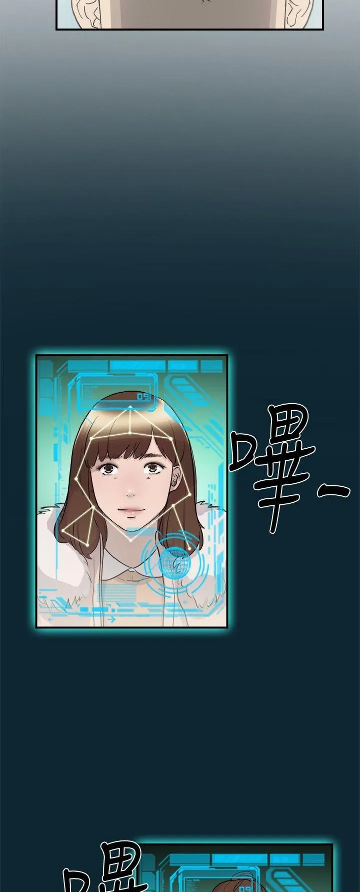 Tình yêu đôi Chương 1-64