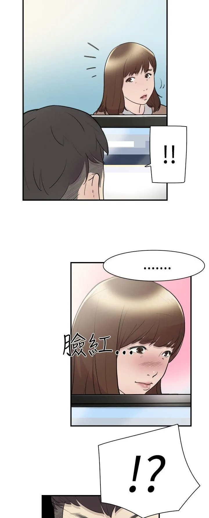 Tình yêu đôi Chương 1-64