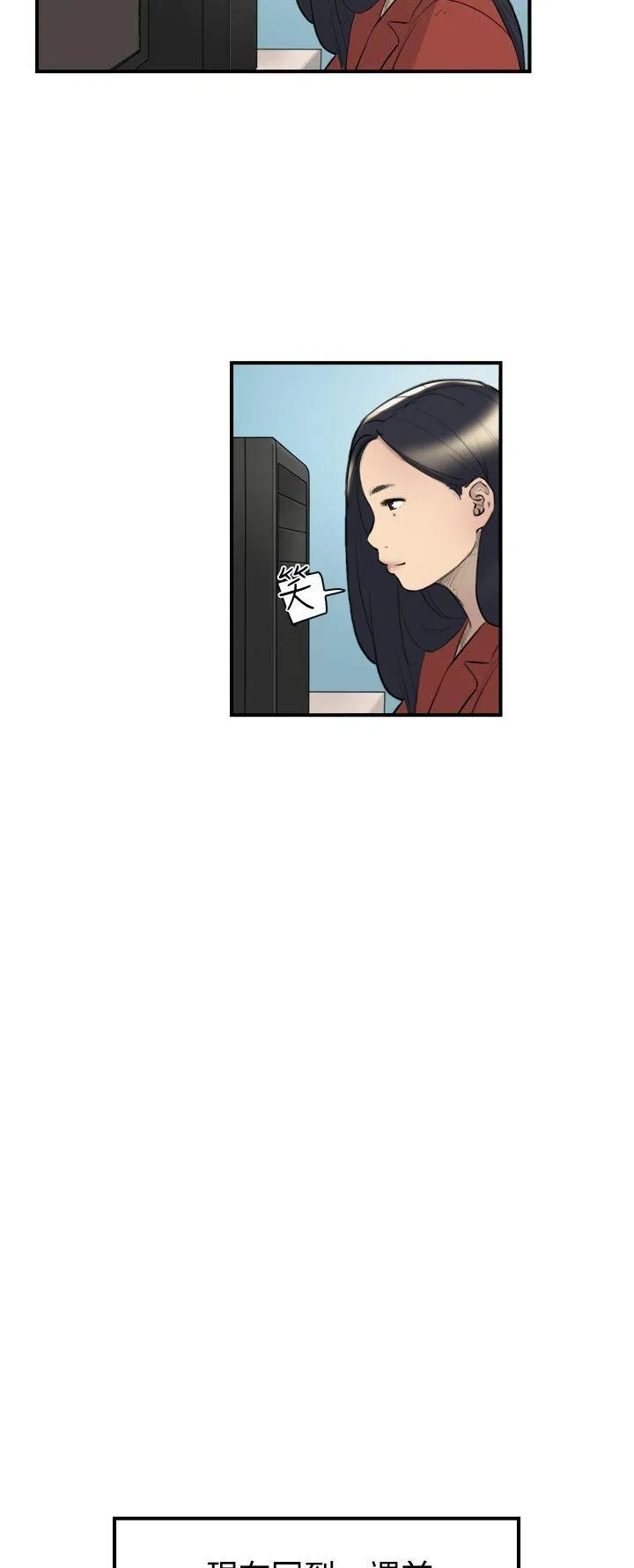 Tình yêu đôi Chương 1-64