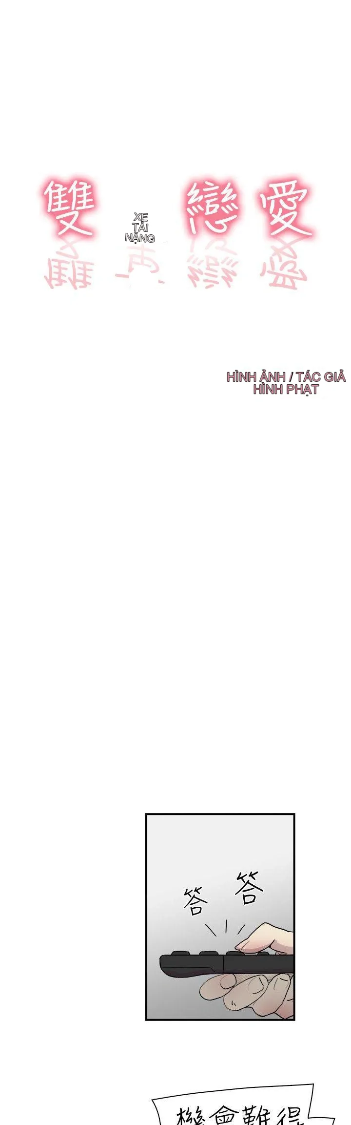 Tình yêu đôi Chương 1-64