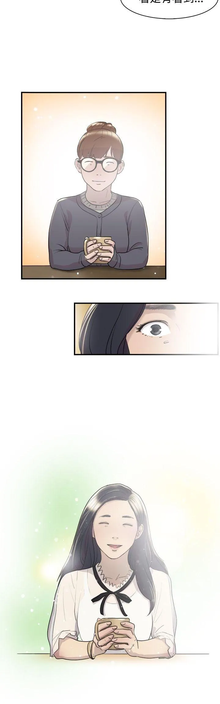 Tình yêu đôi Chương 1-64