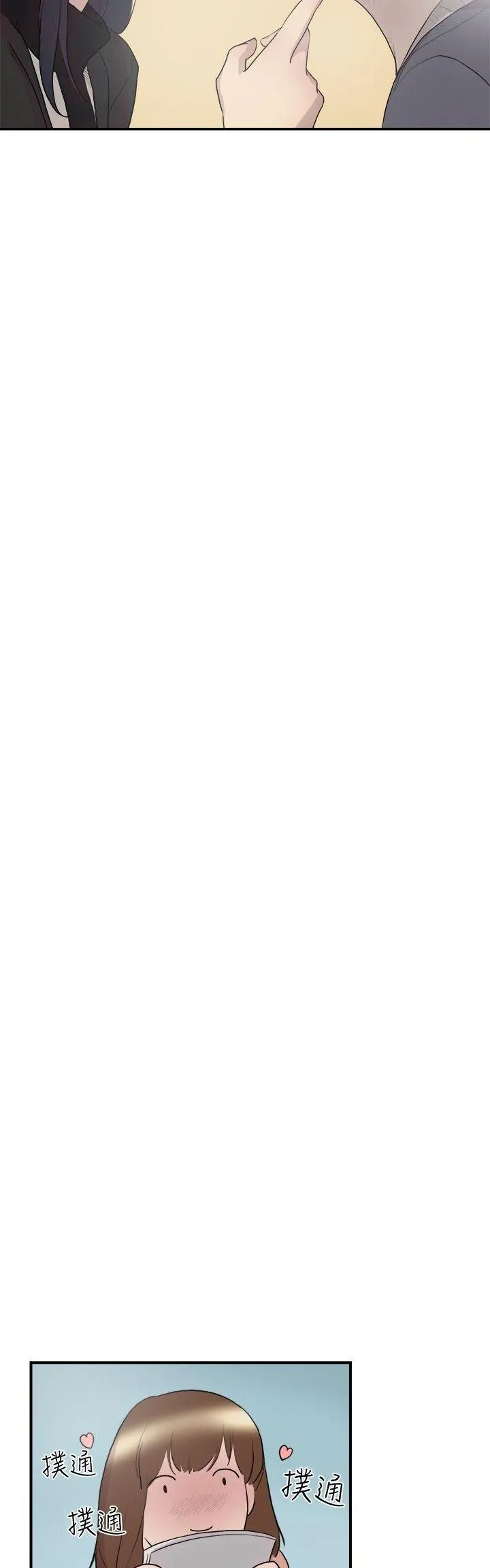 Tình yêu đôi Chương 1-64