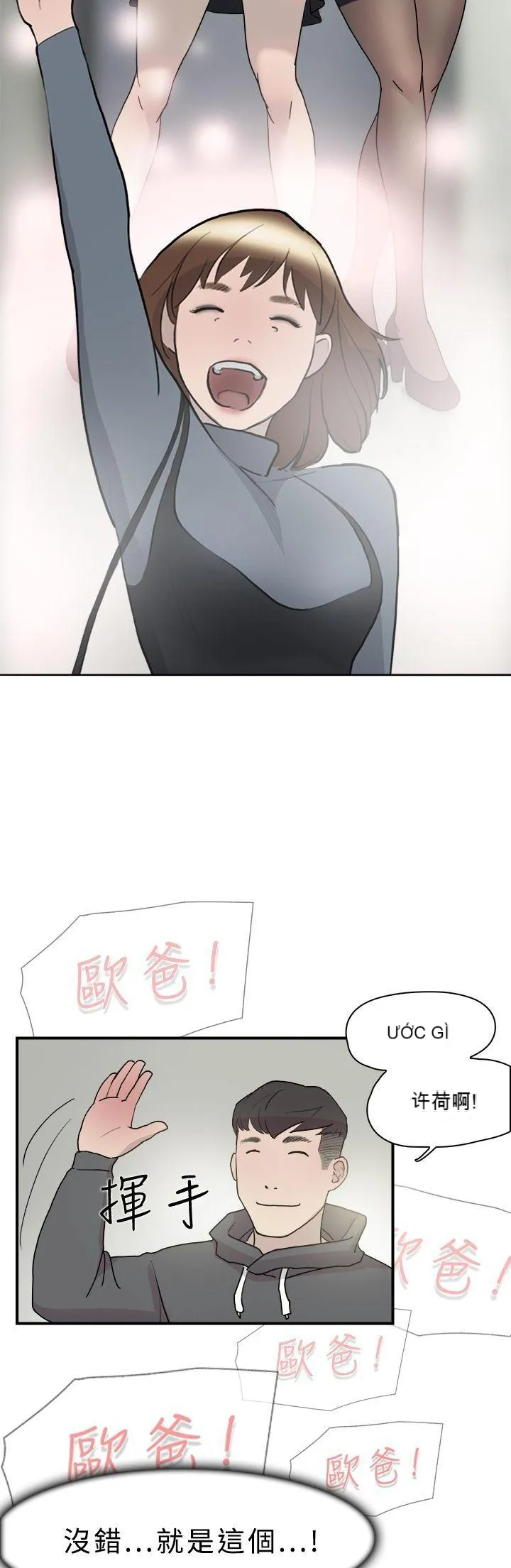 Tình yêu đôi Chương 1-64