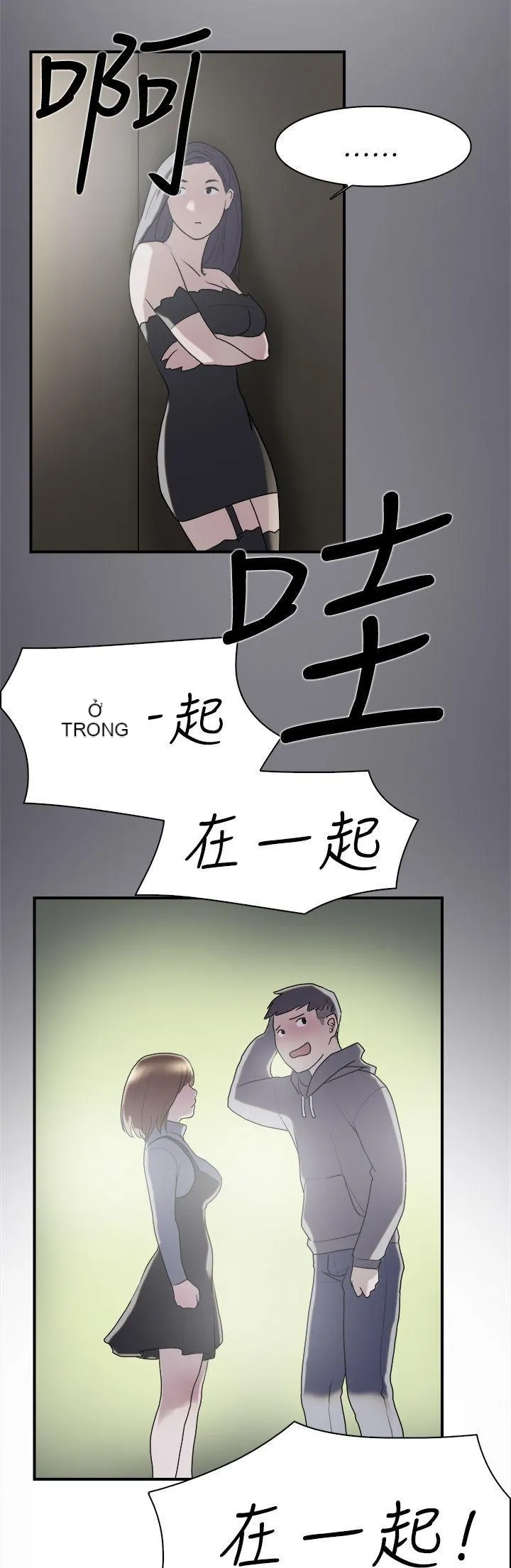 Tình yêu đôi Chương 1-64