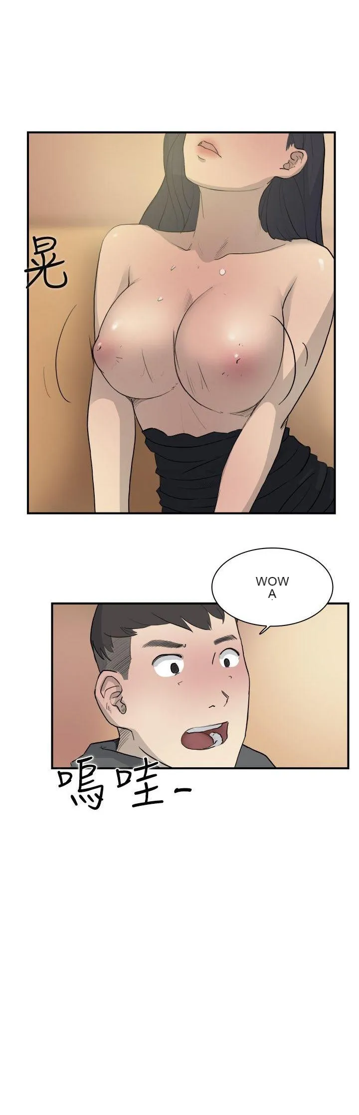 Tình yêu đôi Chương 1-64