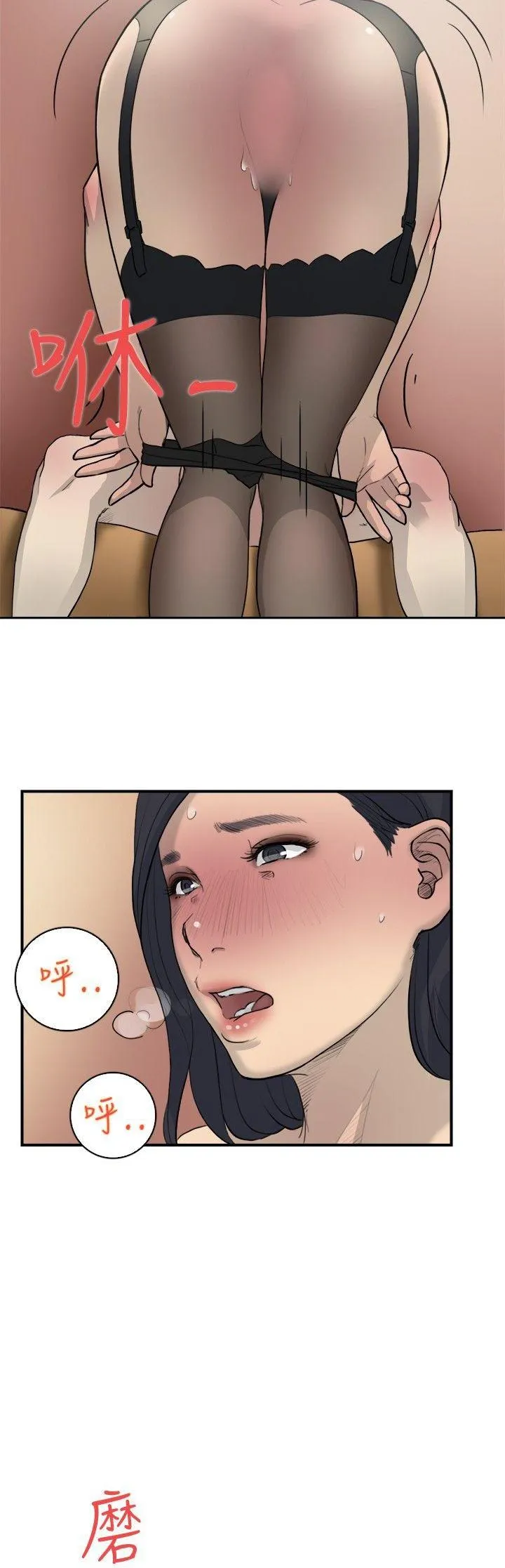 Tình yêu đôi Chương 1-64