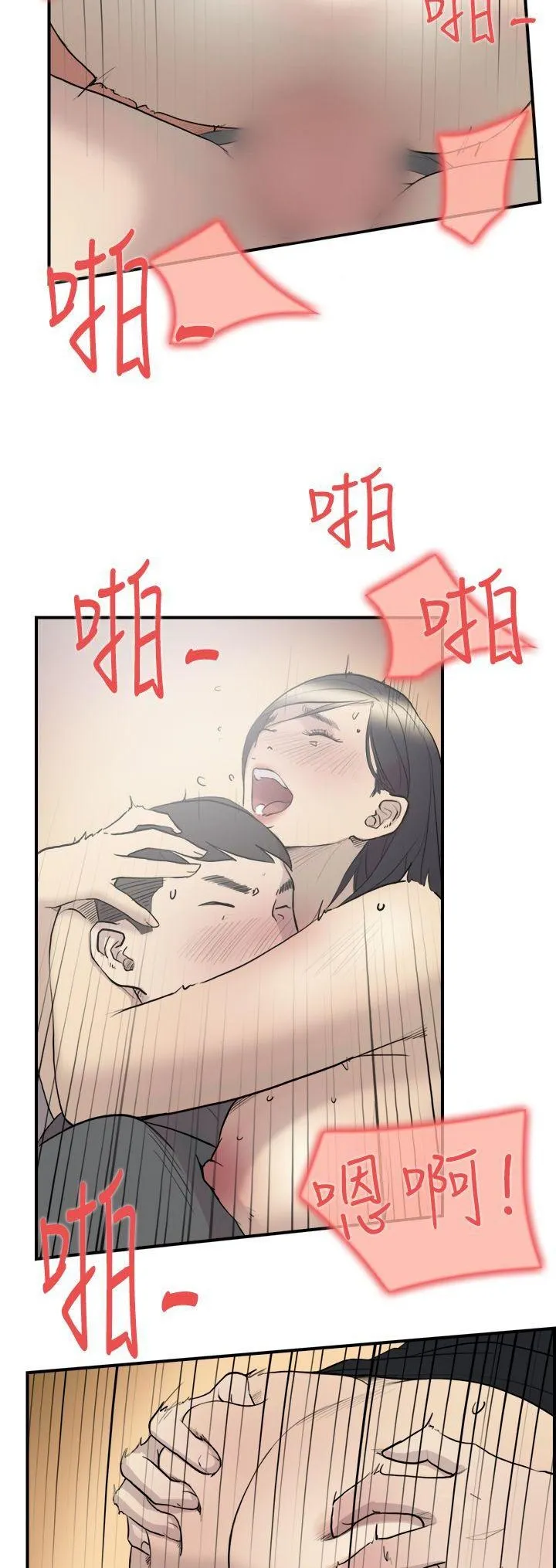 Tình yêu đôi Chương 1-64