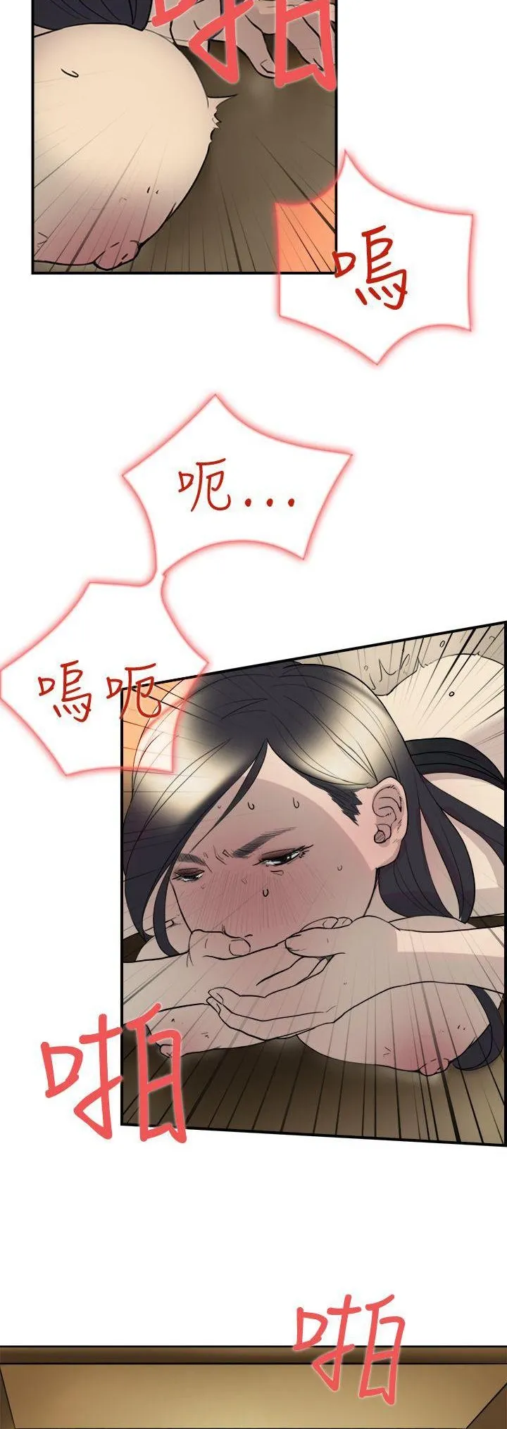 Tình yêu đôi Chương 1-64