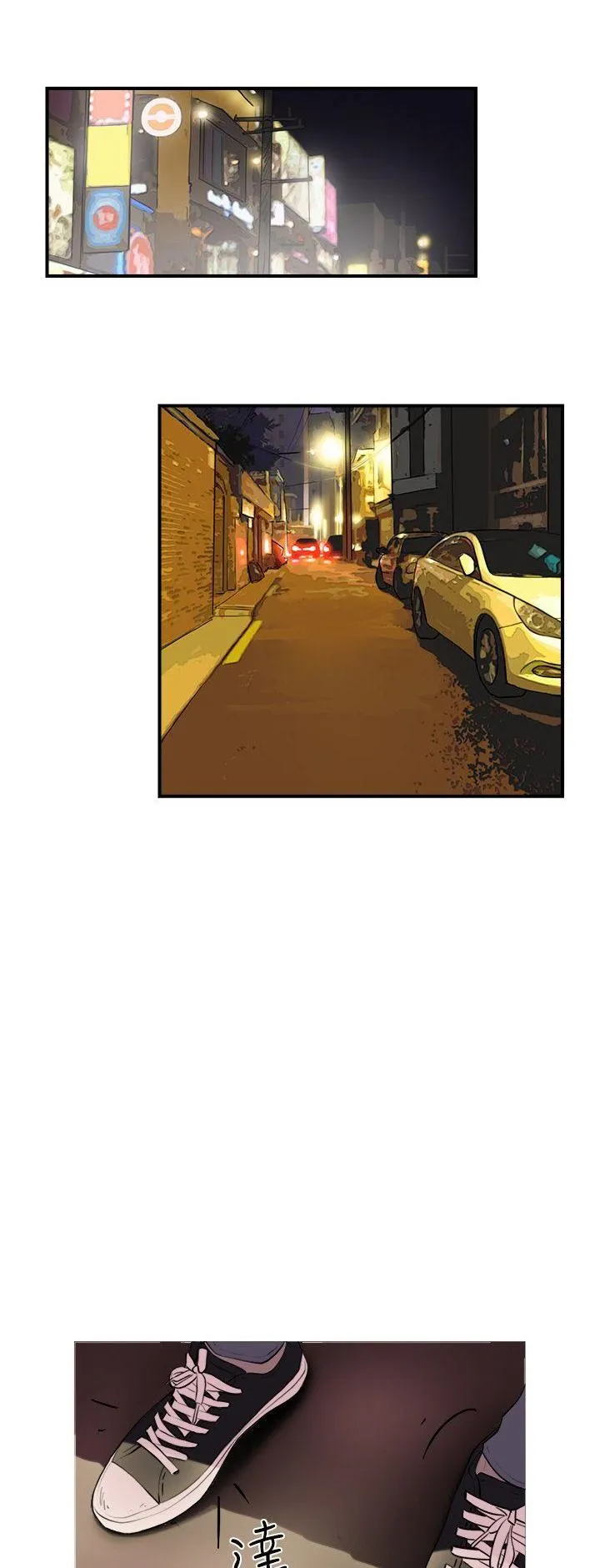 Tình yêu đôi Chương 1-64