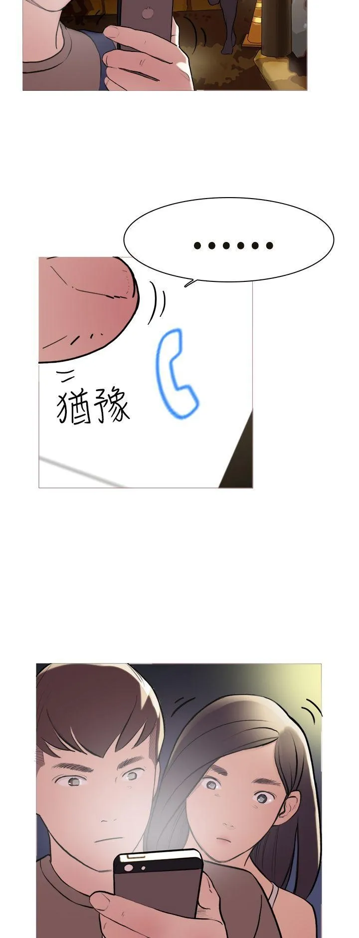 Tình yêu đôi Chương 1-64